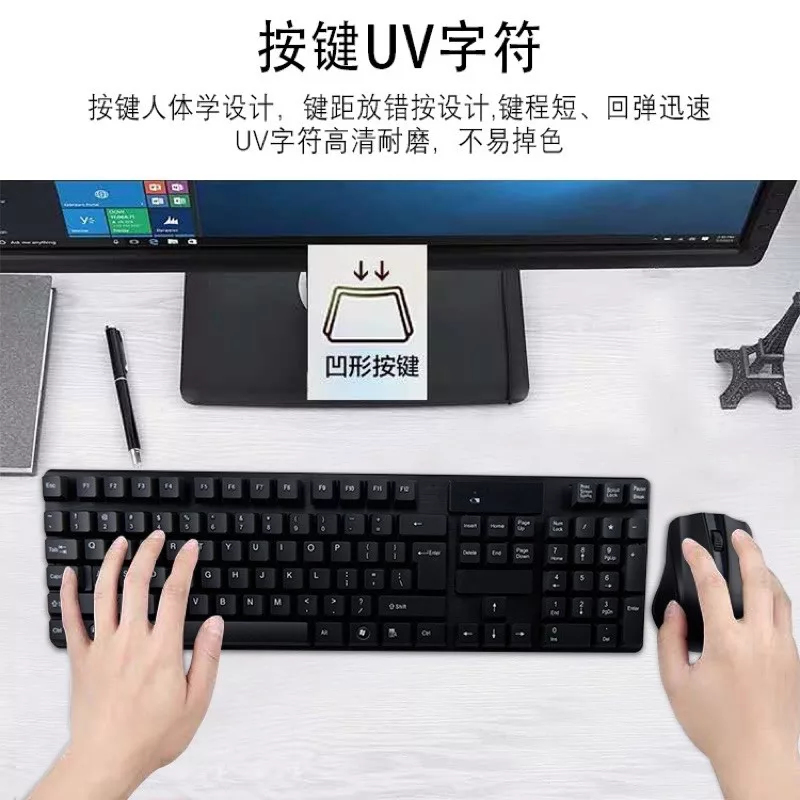 کیبورد و ماوس بی سیم مدل TJ-808 