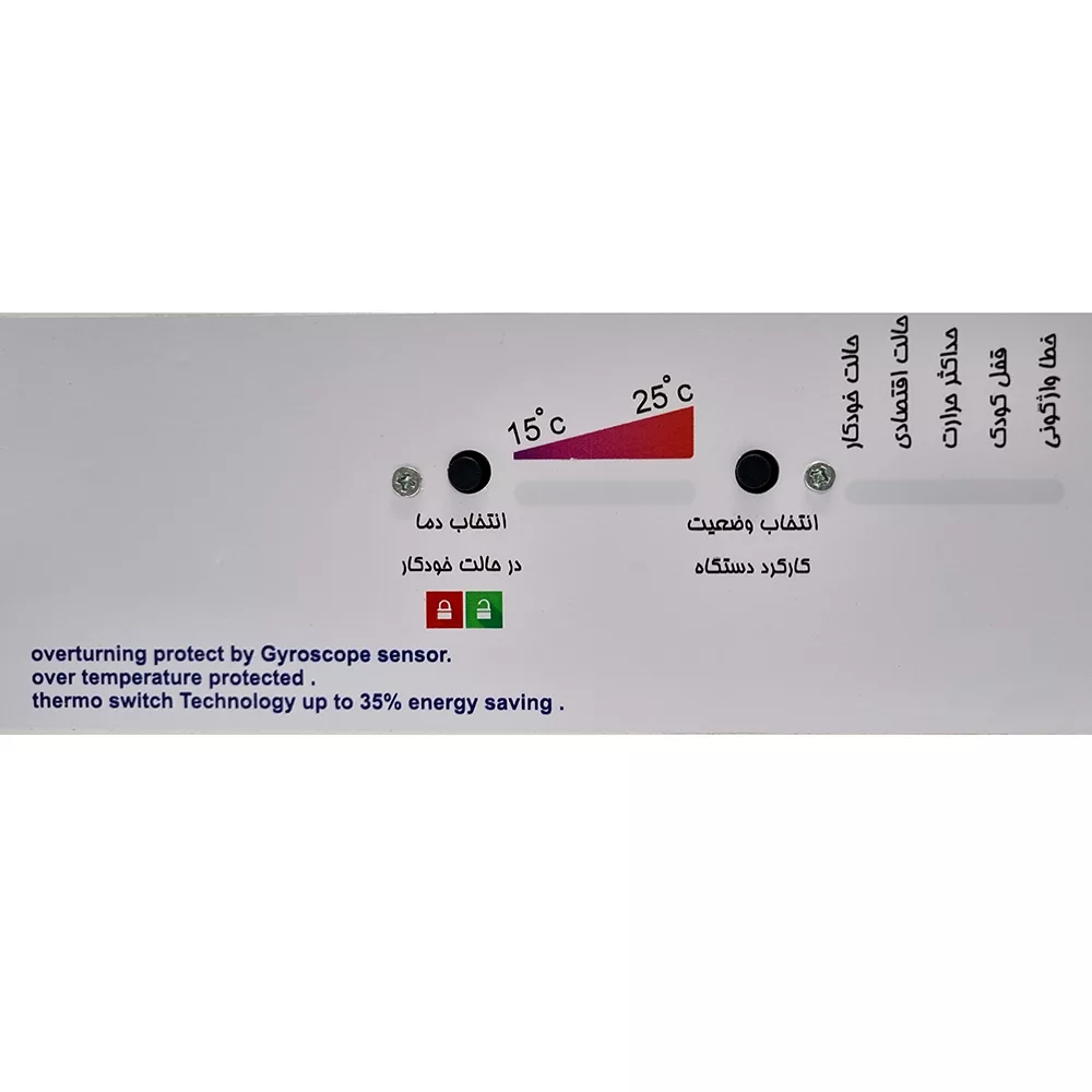 بخاری برقی دنا مدل پنلی فن دار 3000