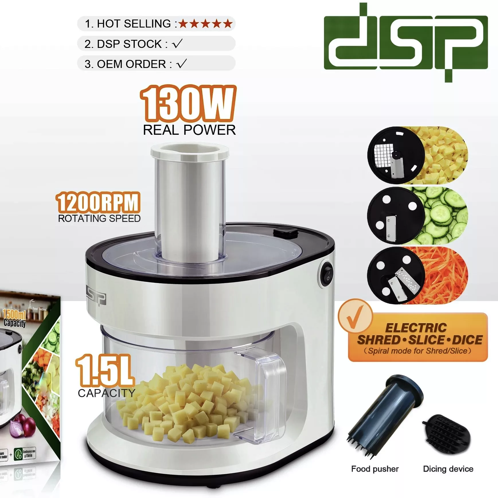 رنده برقی دی اس پی مدل KM5069