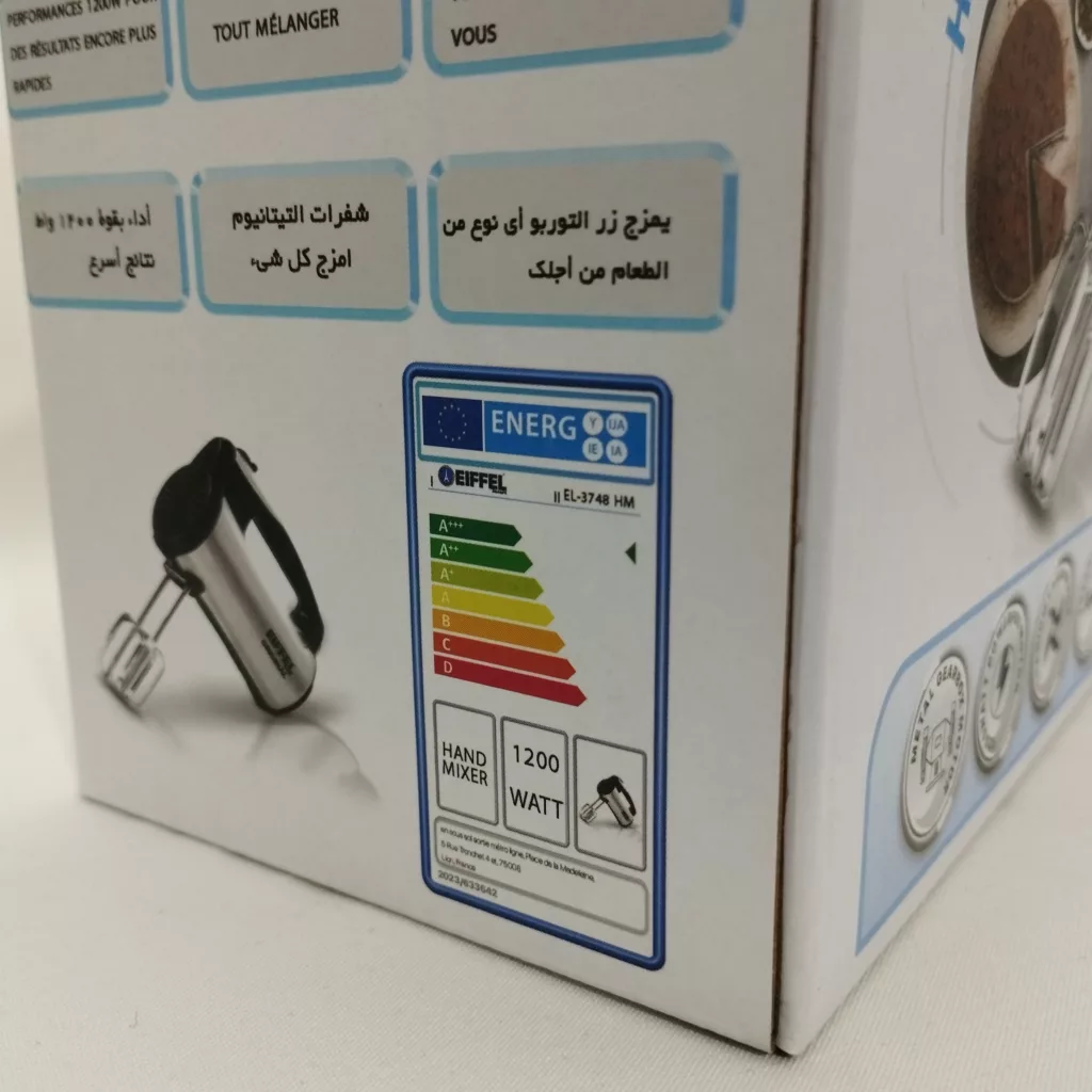 همزن ایفل  مدل EL-3748HM