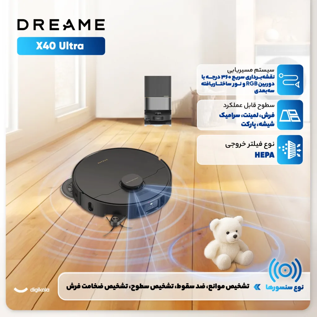 جارو رباتیک دریم مدل x40 ultra