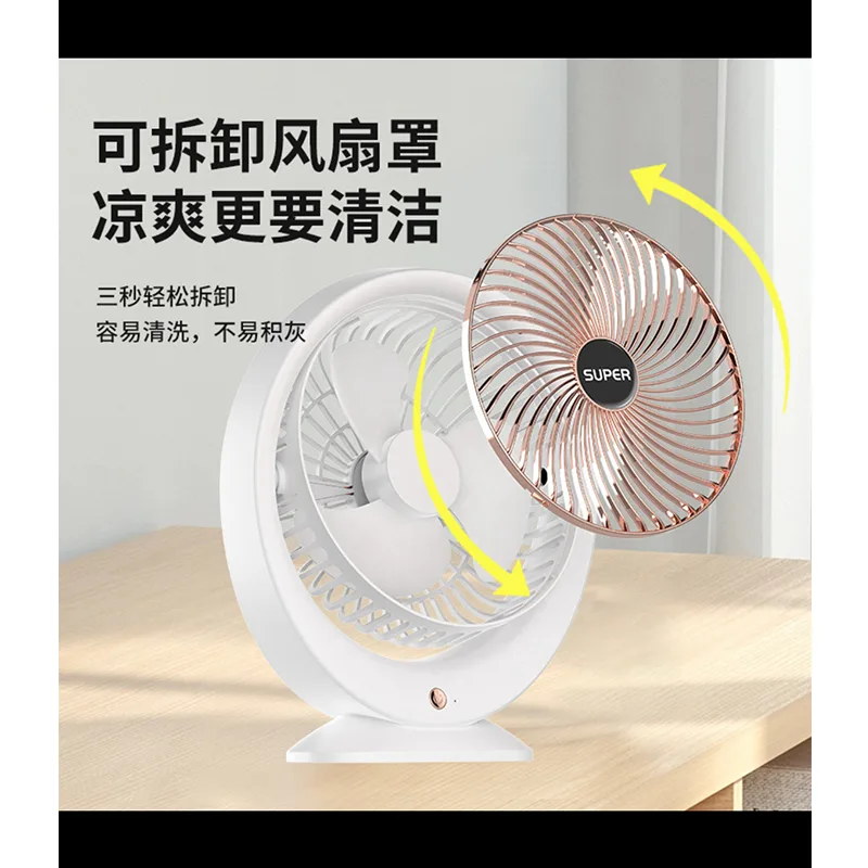 پنکه رومیزی مدل SUPER ظرفیت 3000 میلی امپر ساعت