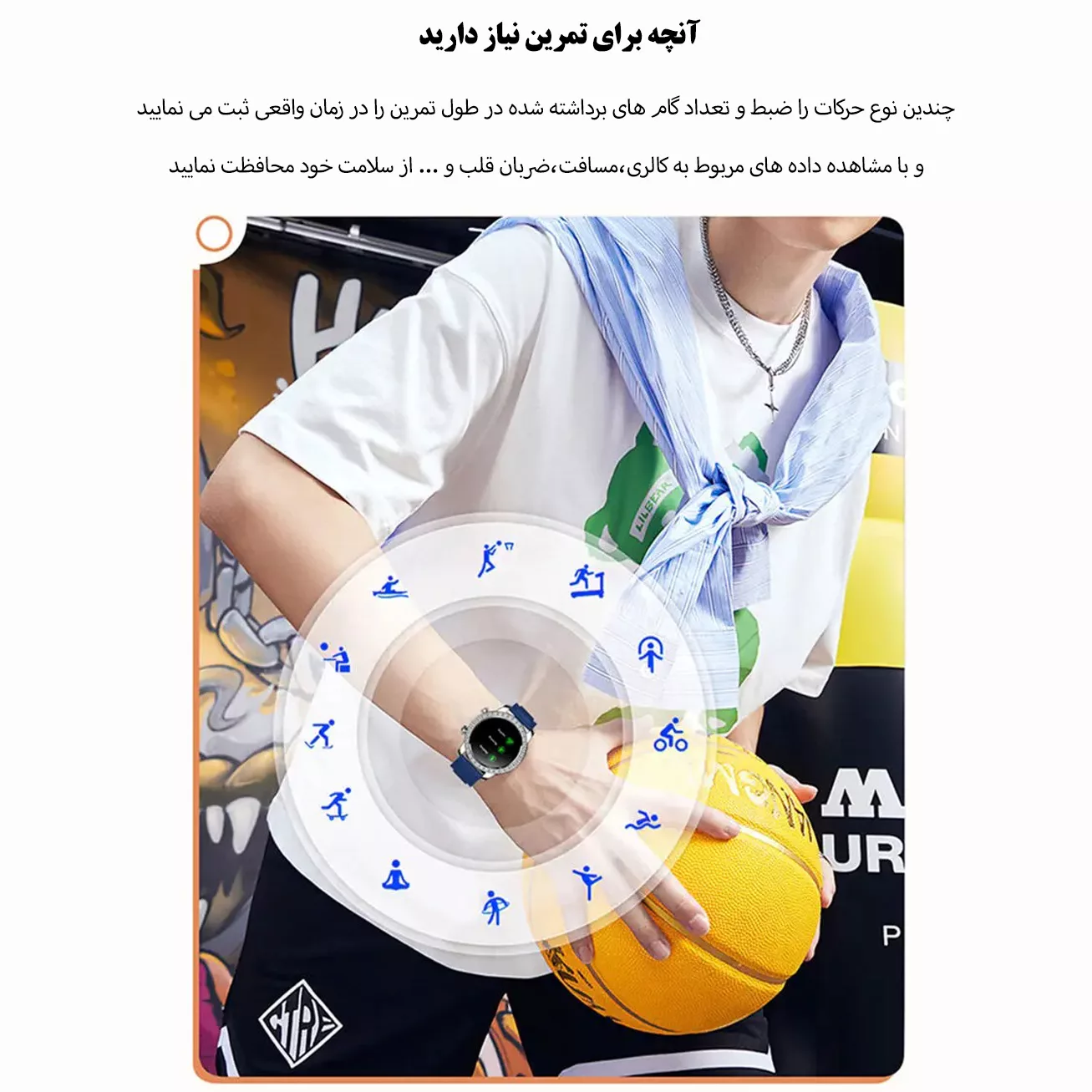 ساعت هوشمند مدل Z89 Pro Max با قابلیت صفحه نمایش رنگی و لمسی، کنترل موسیقی، سنجش اکسیژن خون، مکالمه از طریق بلوتوث، پشتیبانی از زبان فارسی و امکان تغییر تم ساعت و بند سیلیکونی