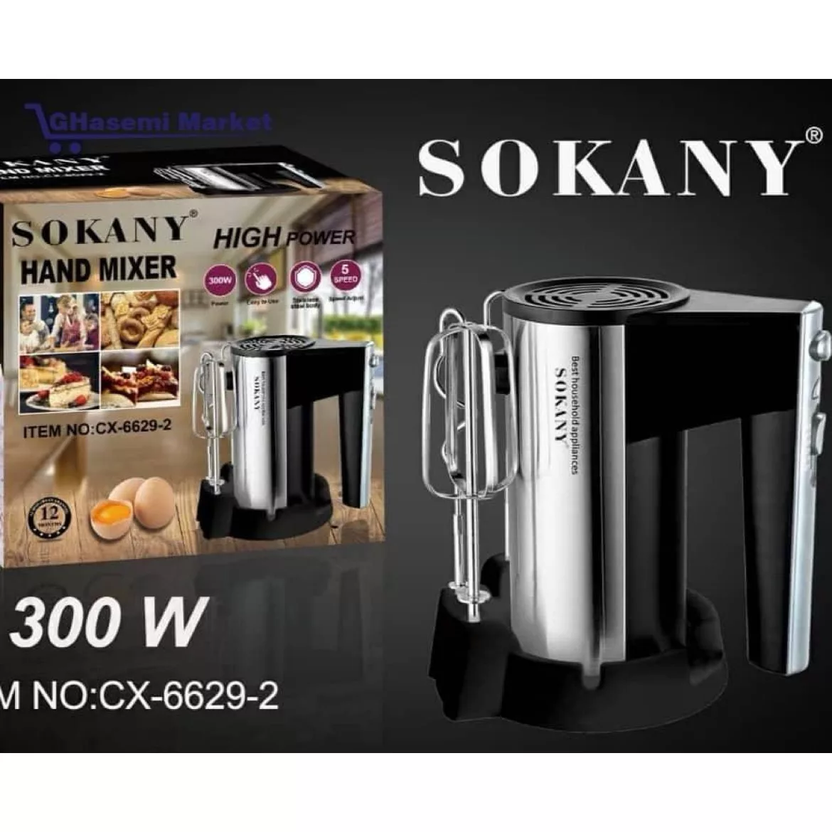 همزن سوکانی مدل  CX-6629-2