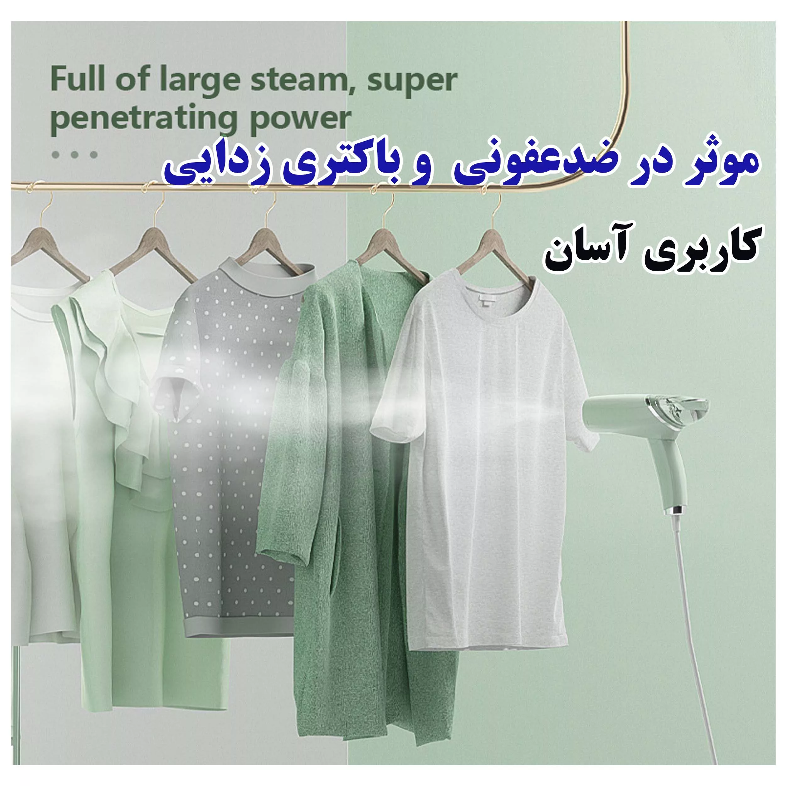 بخارگر 1000 وات مدل Mini Electric Garment Steamer