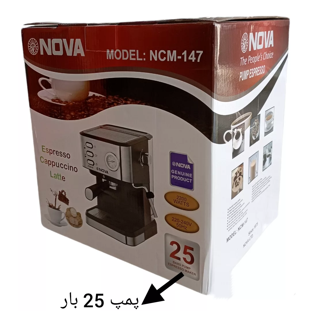 اسپرسو ساز نوا مدل 147 25 بار