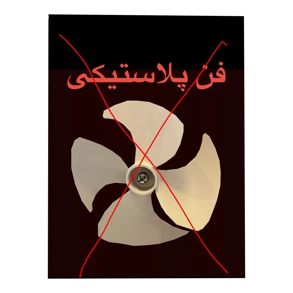 بخاری برقی آکماز مدل 6 شعله فن دار توربو GL3000