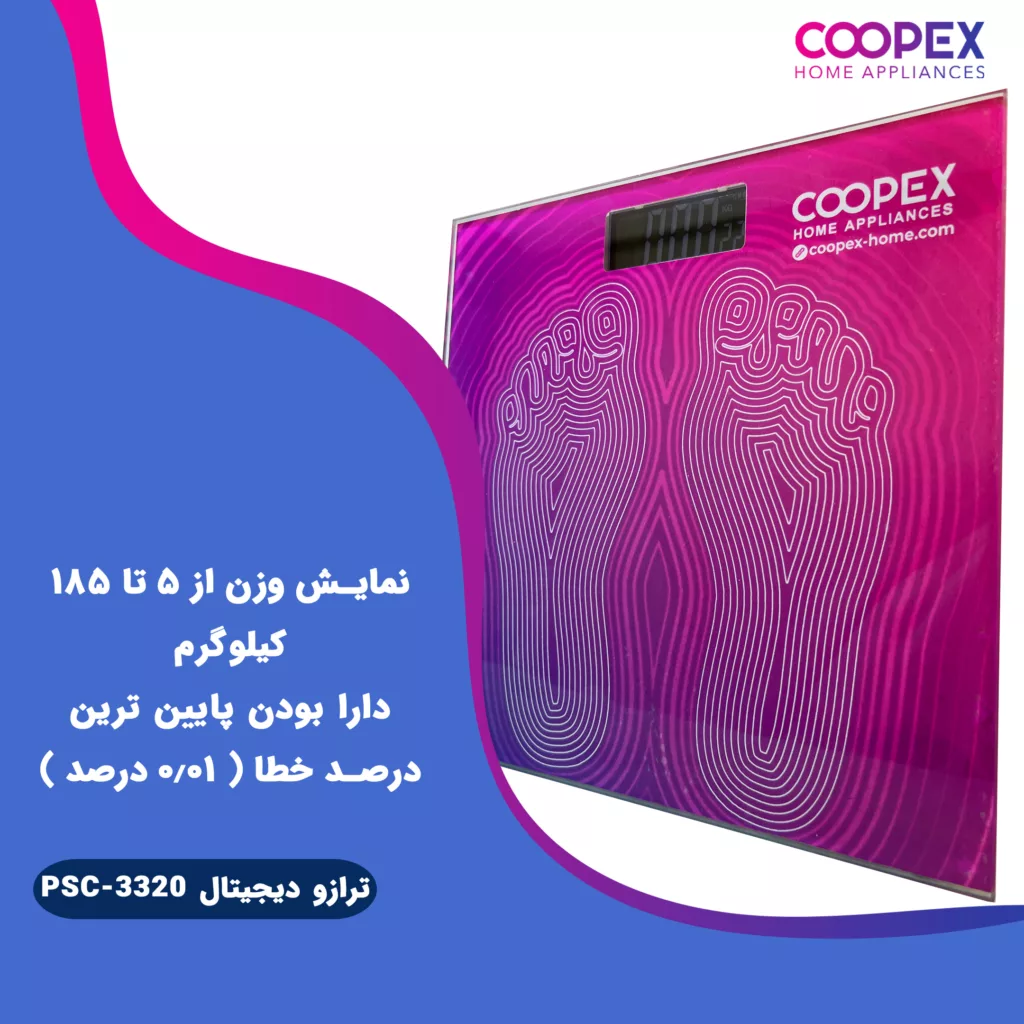 ترازو دیجیتال کوپکس دیجیتال مدل PSC-3320
