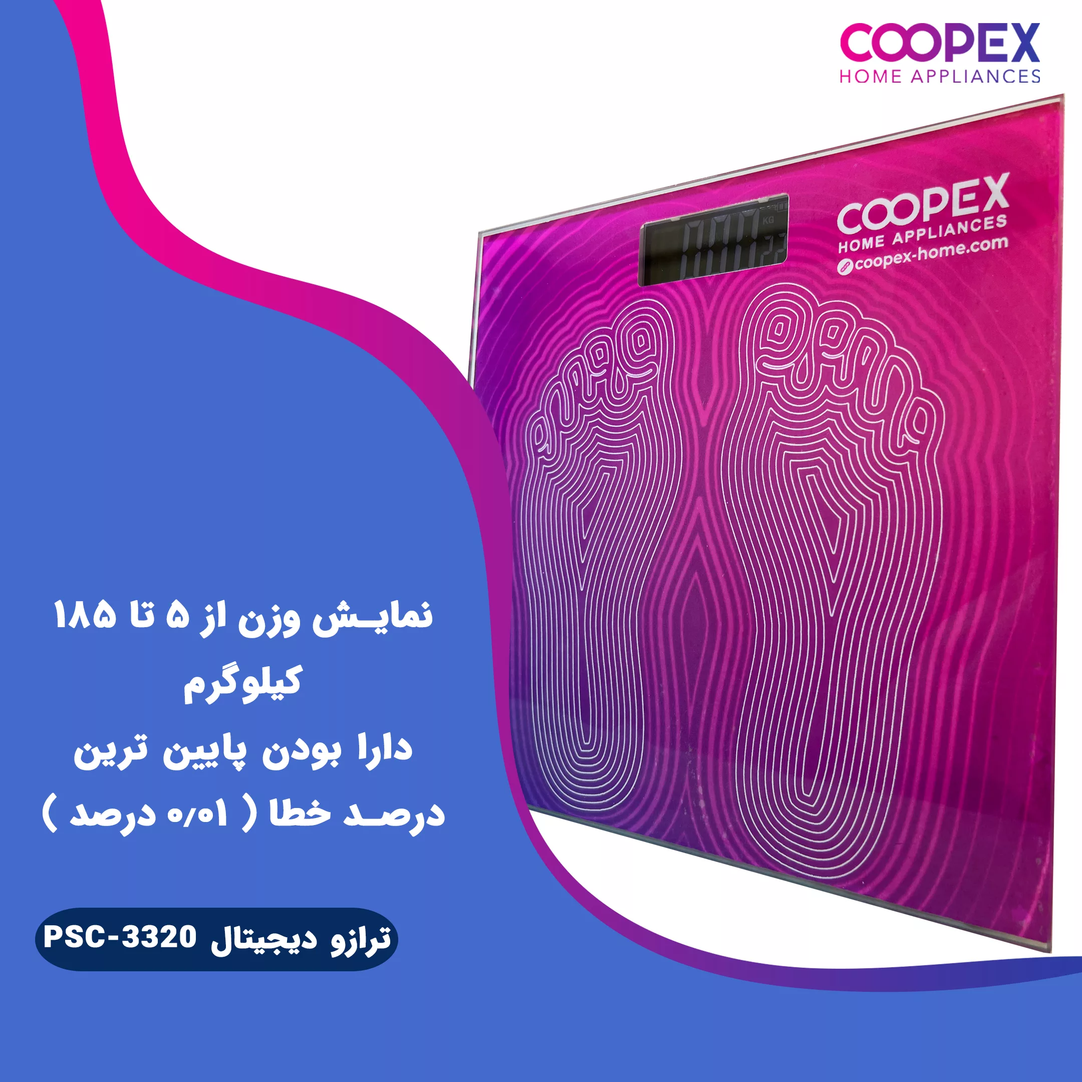 ترازو دیجیتال کوپکس دیجیتال مدل PSC-3320