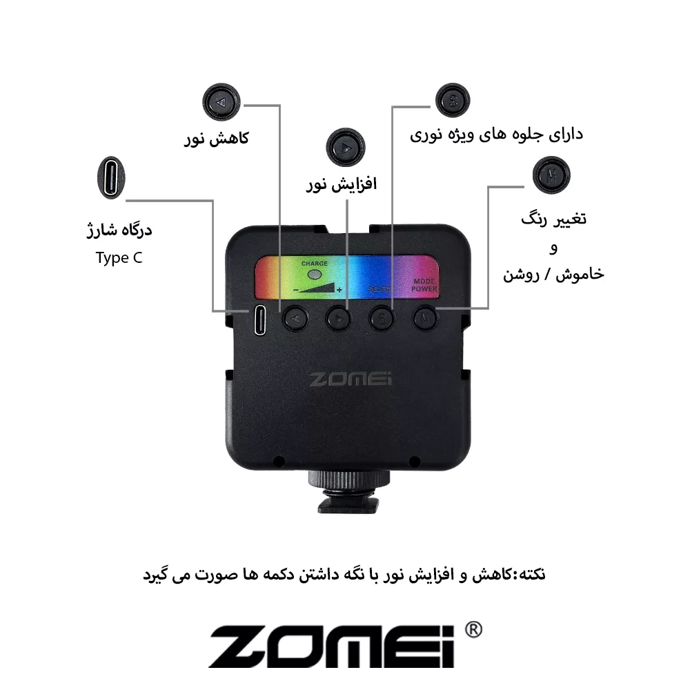نور ثابت ال ای دی زومی مدل Outdoor Vlog