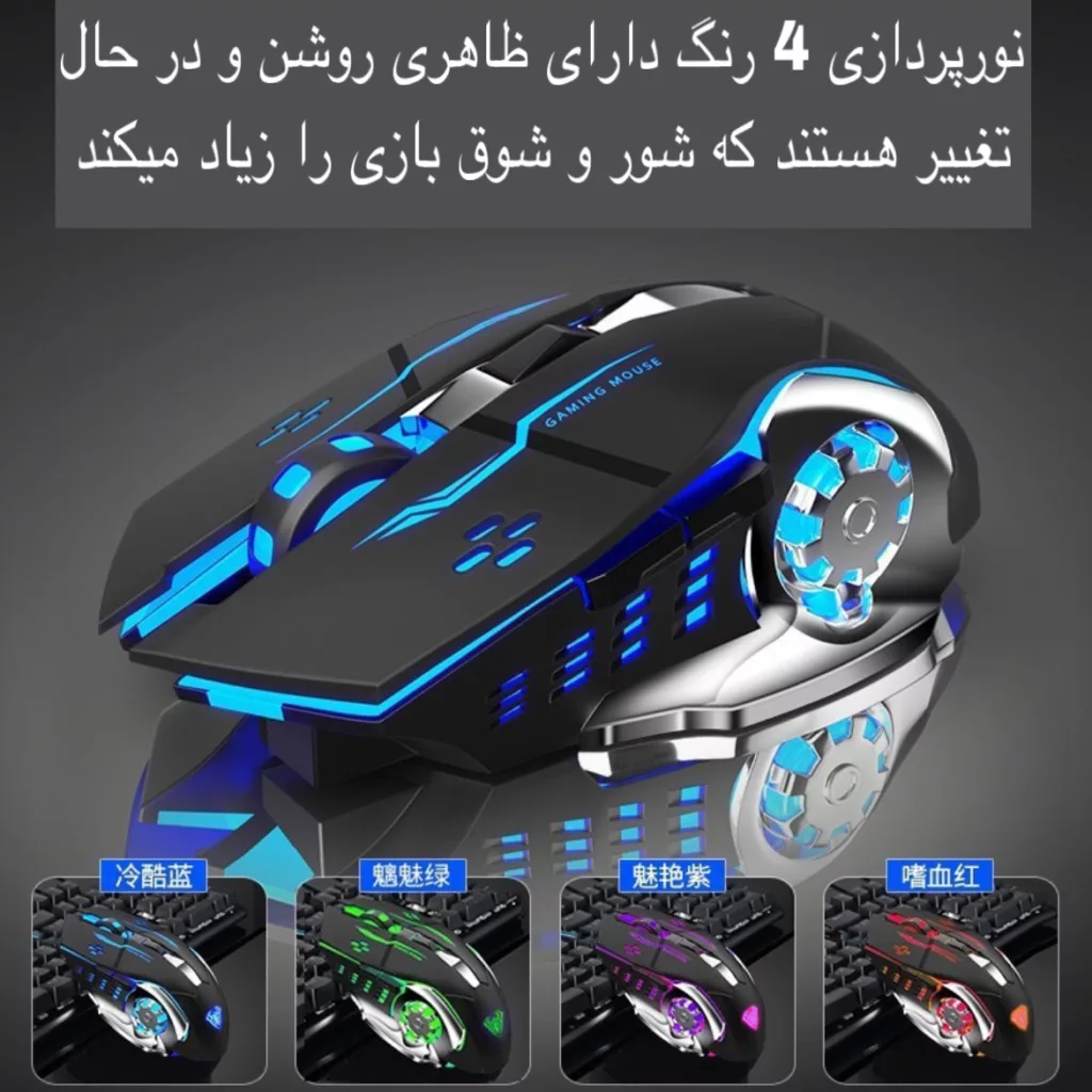 ماوس گیمینگ آئولا مدل S20