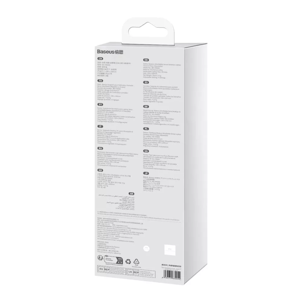 پایه نگهدارنده لپ تاپ بیسوس مدل B10053100811-00