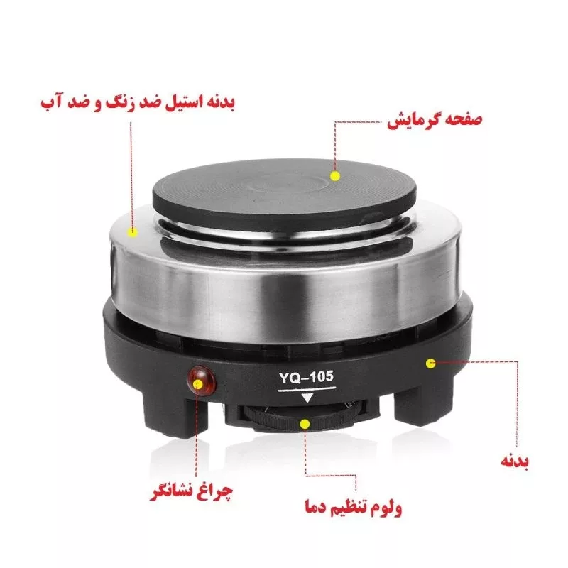 هیتر برقی یونیک لایف مدل UL-139