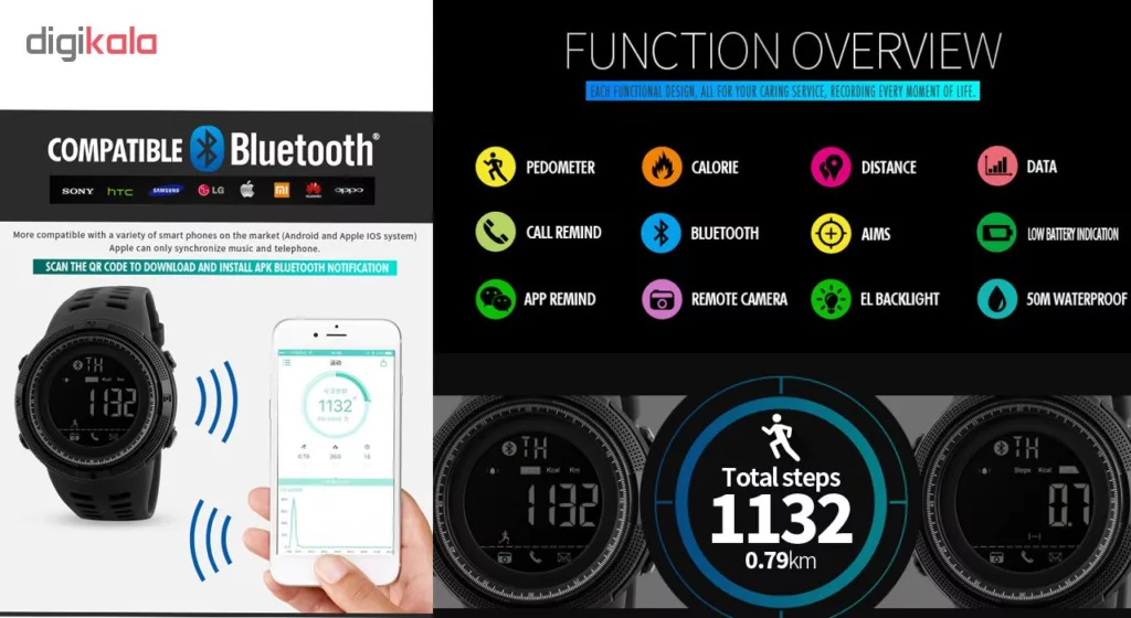 ساعت هوشمند مردانه اسکمی مدل 1250