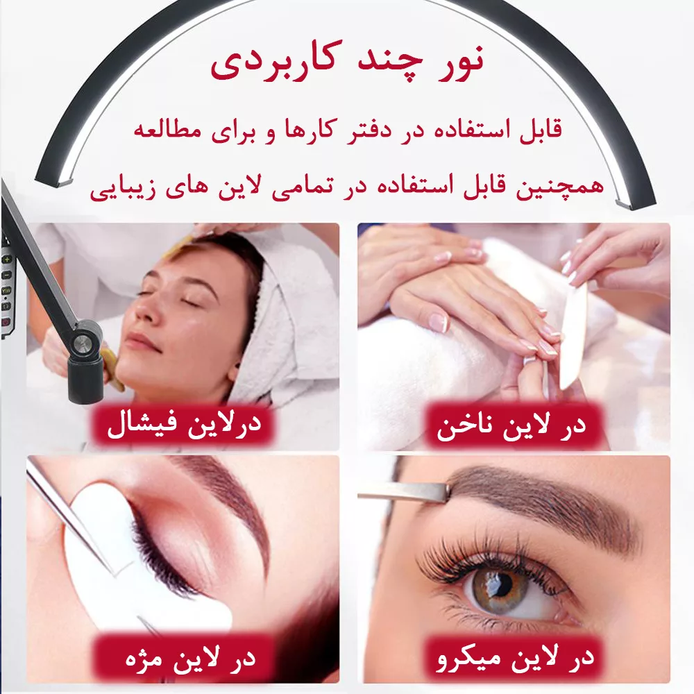 نور ثابت ال ای دی زومی مدل  Floor Dimmable 50cm