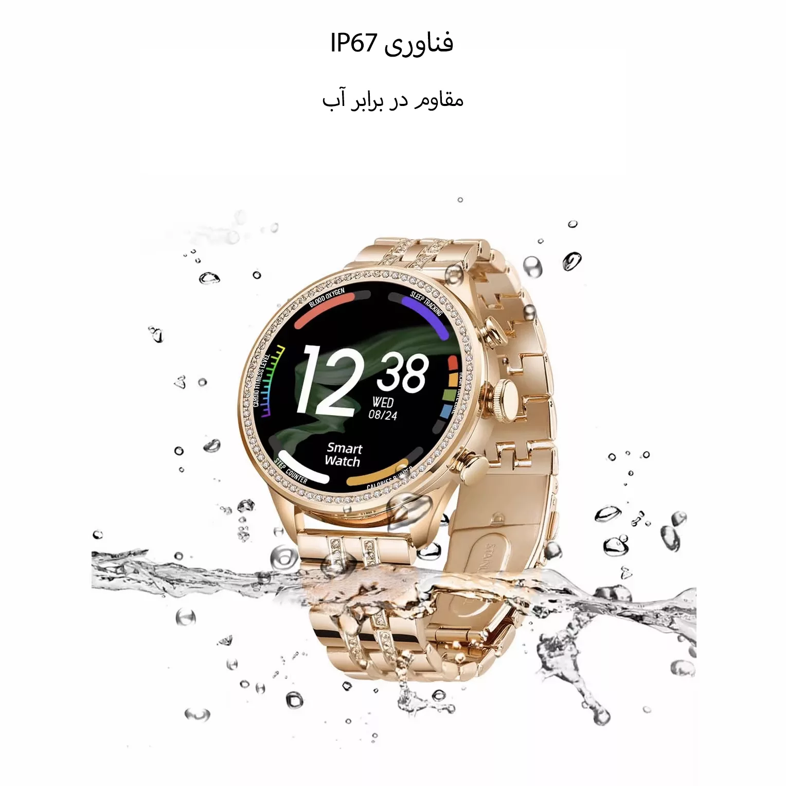 ساعت هوشمند مدل GEN 9