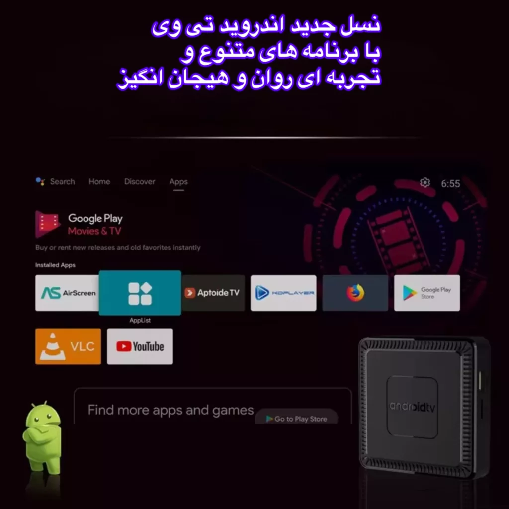 اندروید باکس مدل Q7 8/2GB