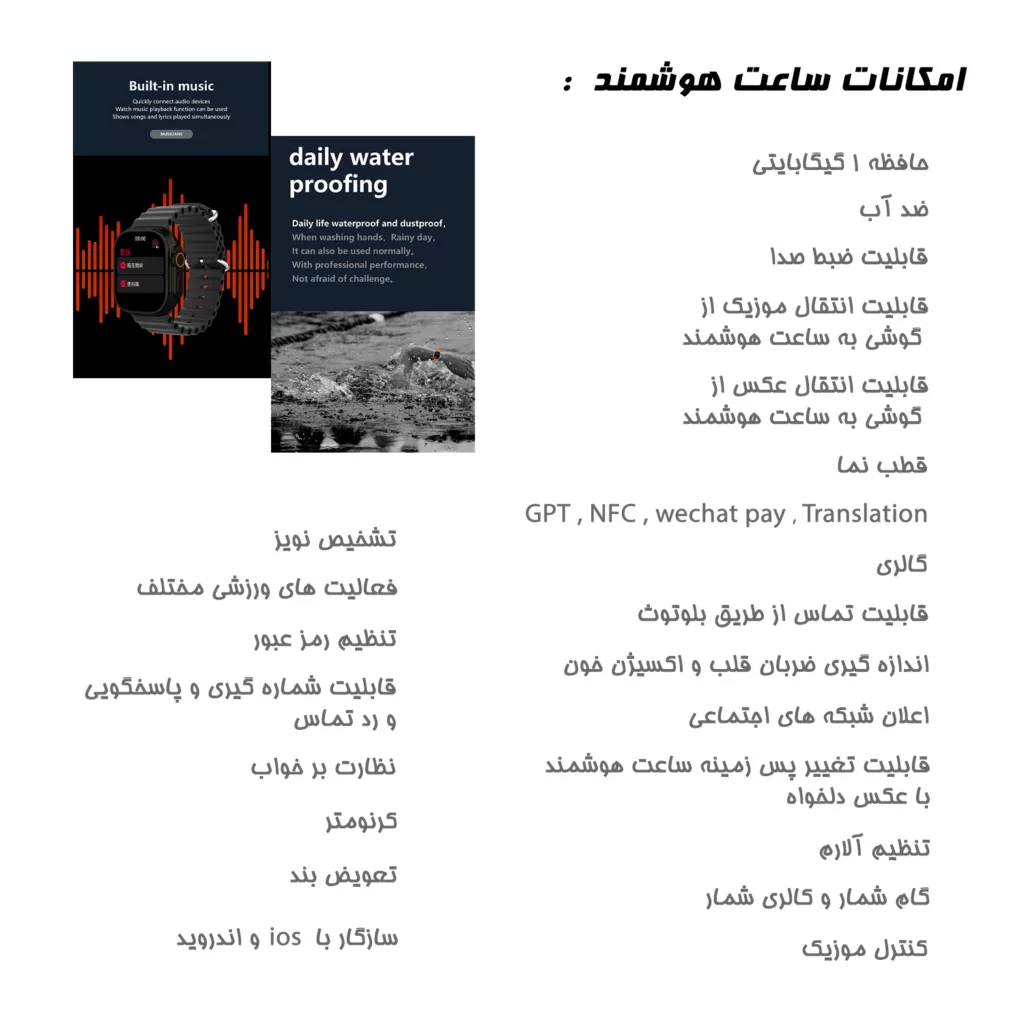 ساعت هوشمند 2.02 اینچی ویکتوری مدل HX9 ULTRA 2 با بند پارچه ای به همراه ساعت مچی