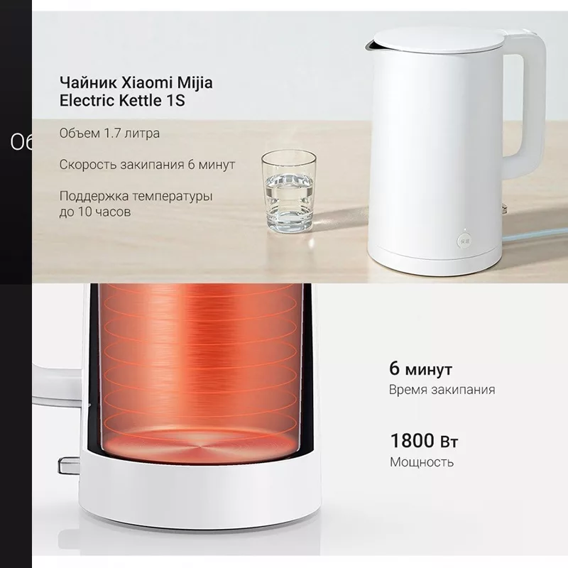 کتری برقی میجیا مدل 1S