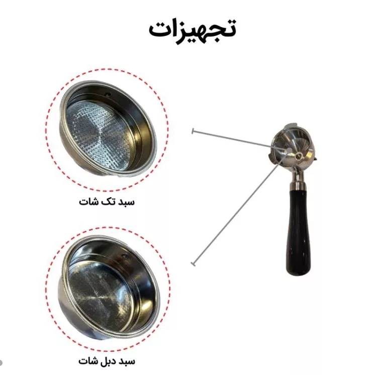 اسپرسو ساز هومر مدل 1090