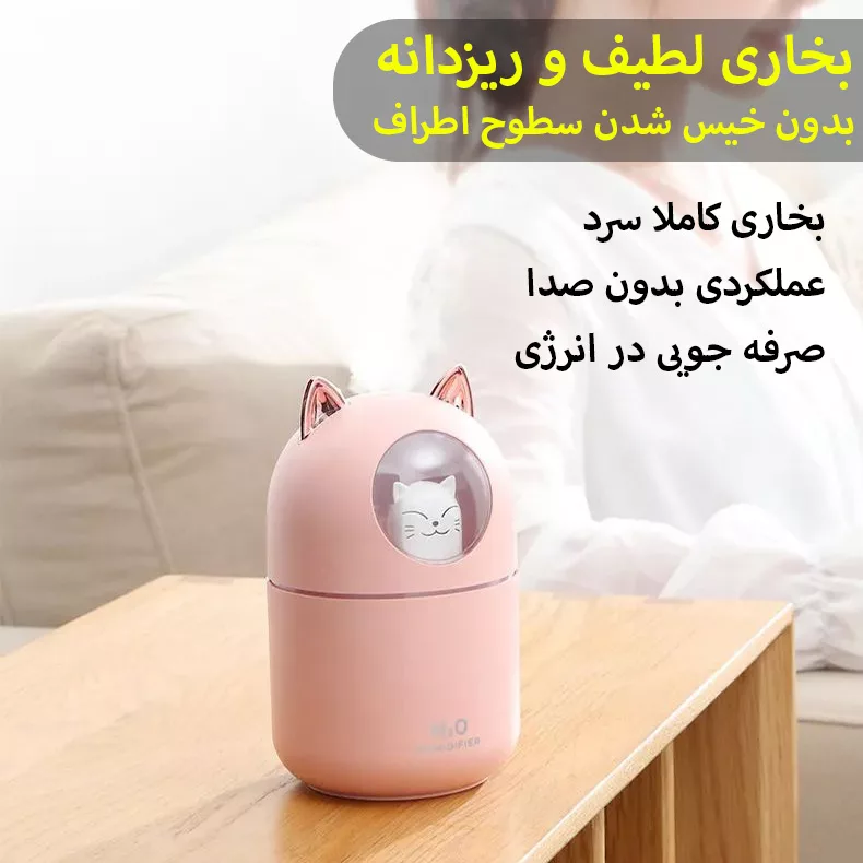 دستگاه بخور و رطوبت ساز سرد مدل A205