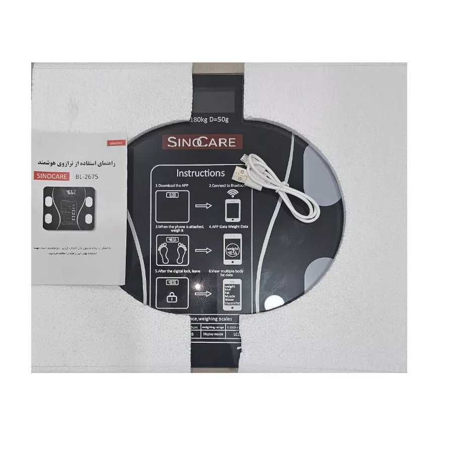 ترازو دیجیتال سینوکر مدل  BL-2675