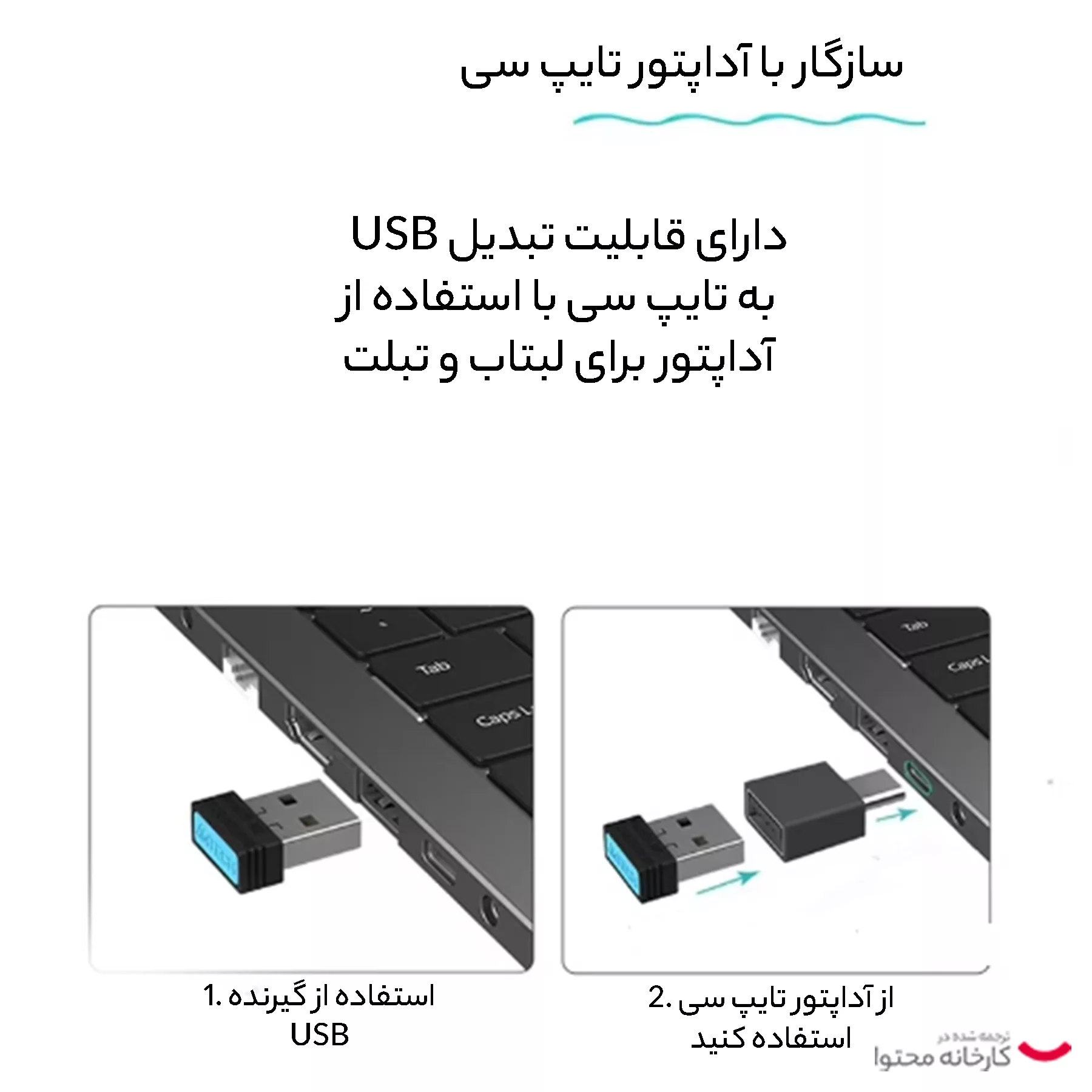 ماوس بی سیم ای فورتک مدل FG45CS Air