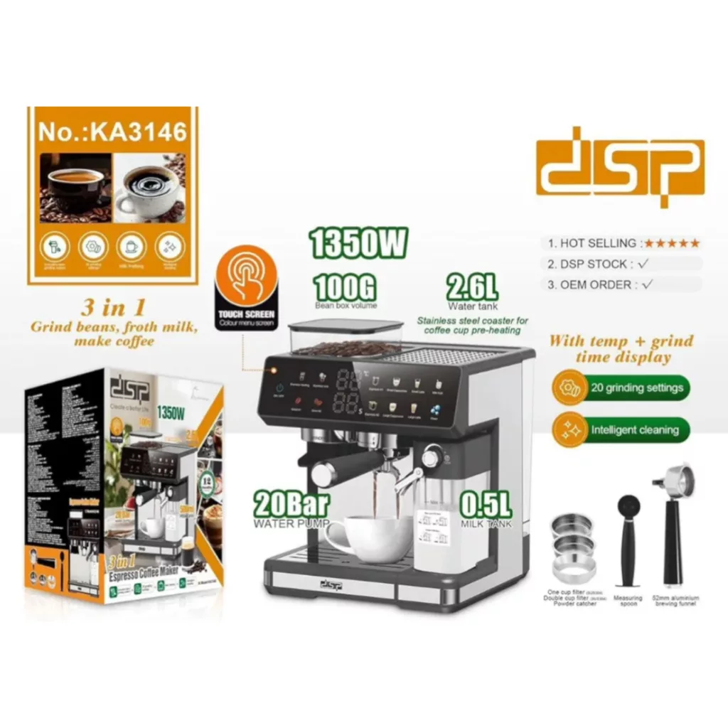 اسپرسو ساز 2500 میلی‌لیتر دی اس پی مدل KA3146