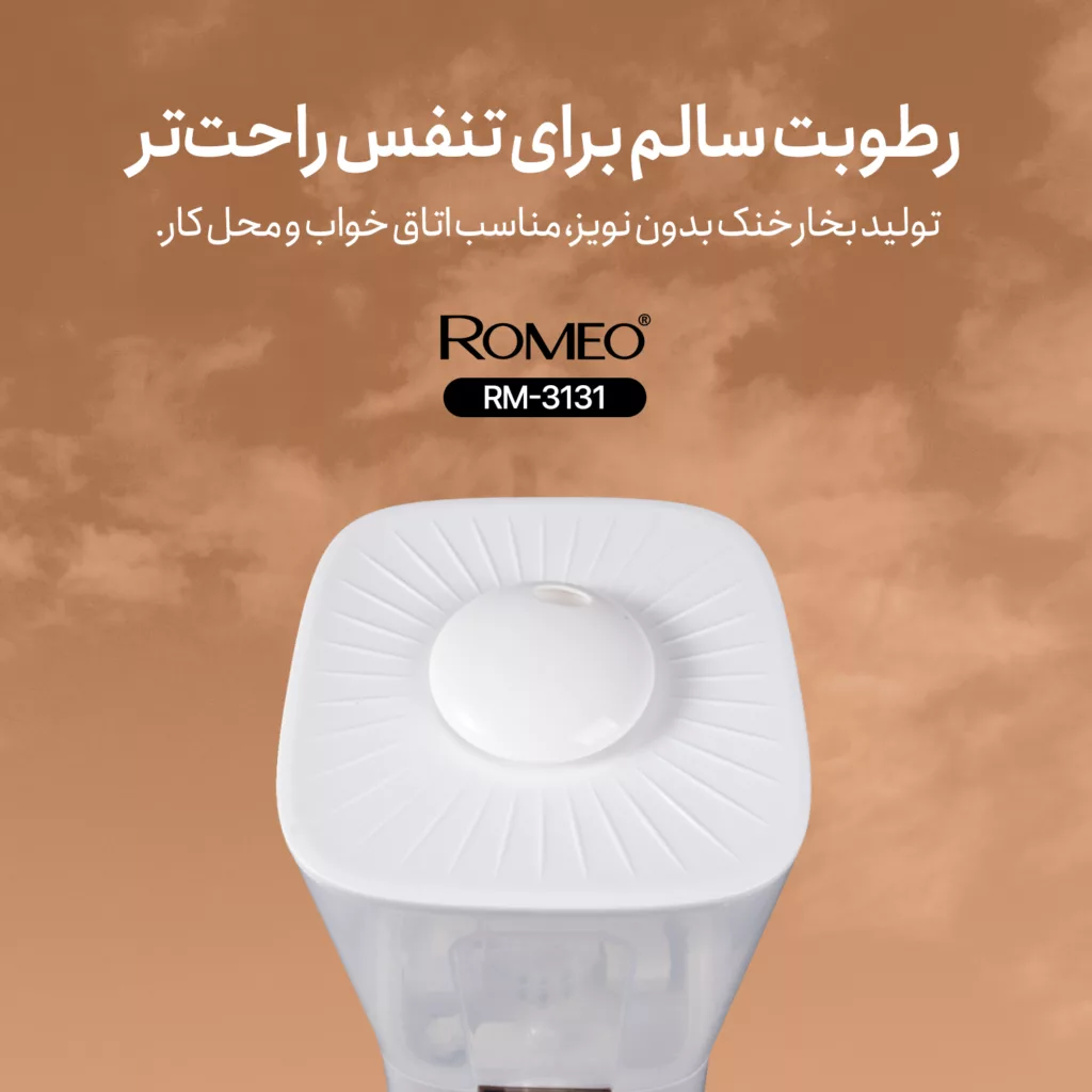 دستگاه بخور سرد رومئو مدل RM-3131