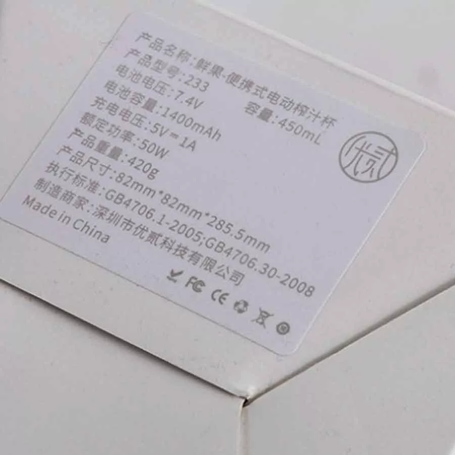 مخلوط کن شارژی فرش جویس مدل 233