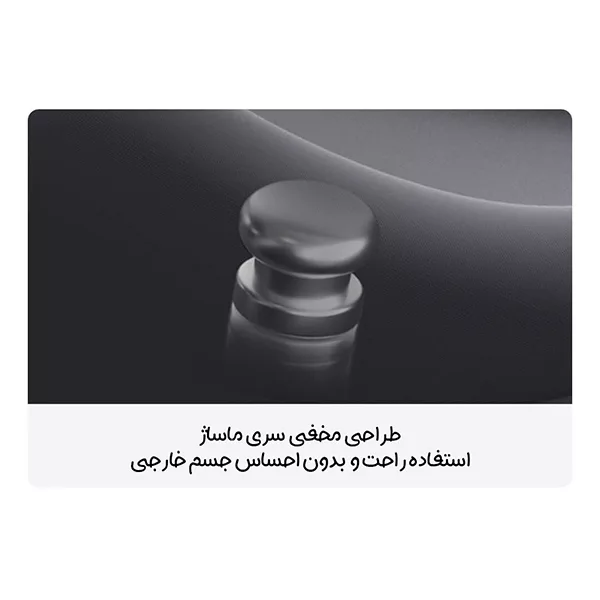 ماساژور برقی چشم میجیا مدل MJAMYZYMYY01