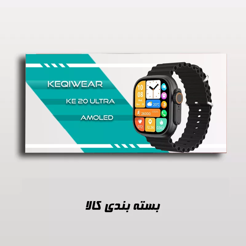 ساعت هوشمند 49 میلی متر کیکویر مدل KE20 Ultra با بند سیلیکونی