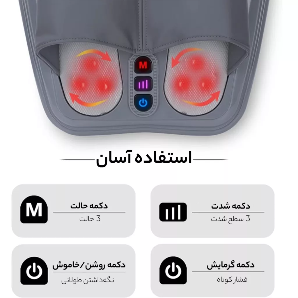 ماساژور پا لوفامی مدل HY-1121