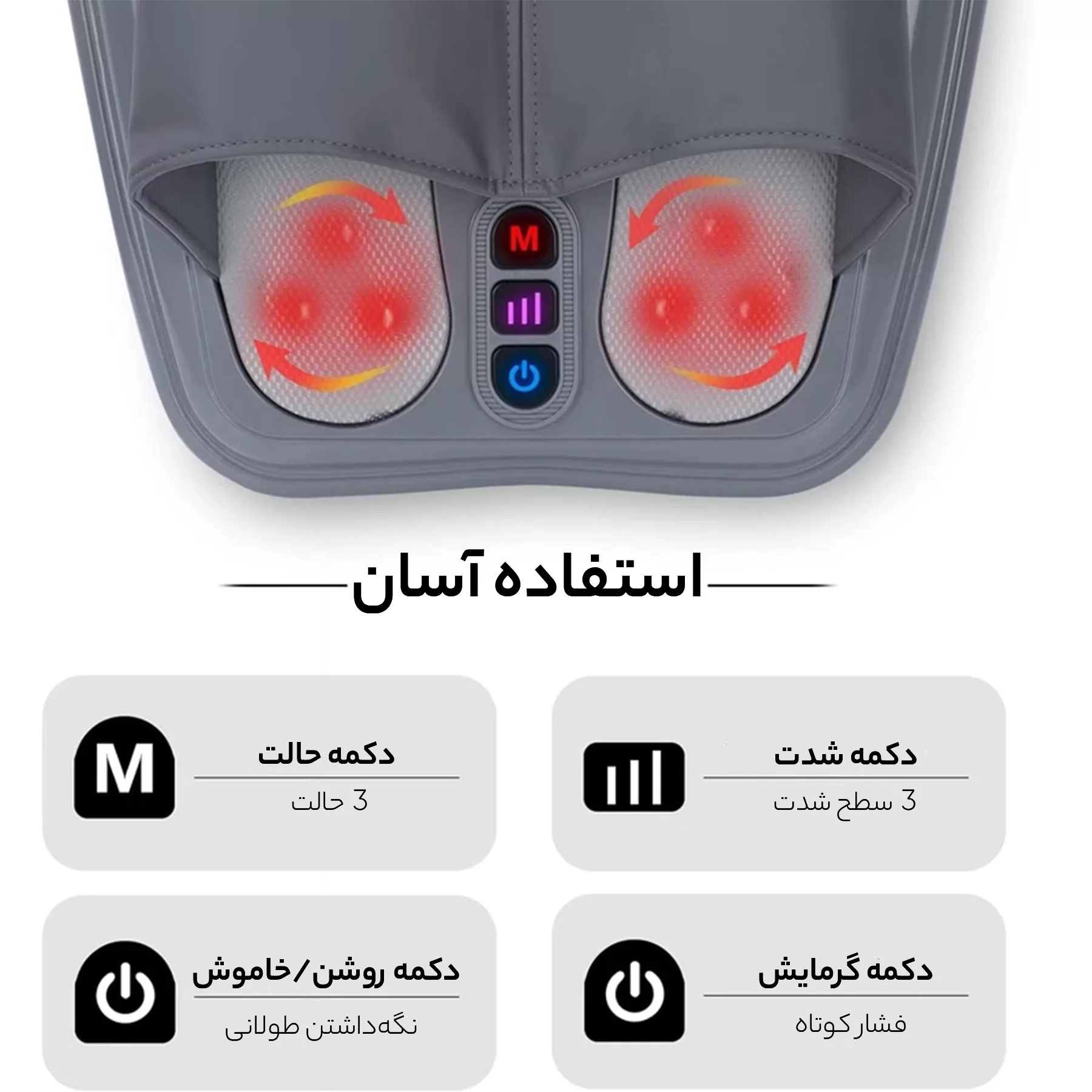 ماساژور پا لوفامی مدل HY-1121