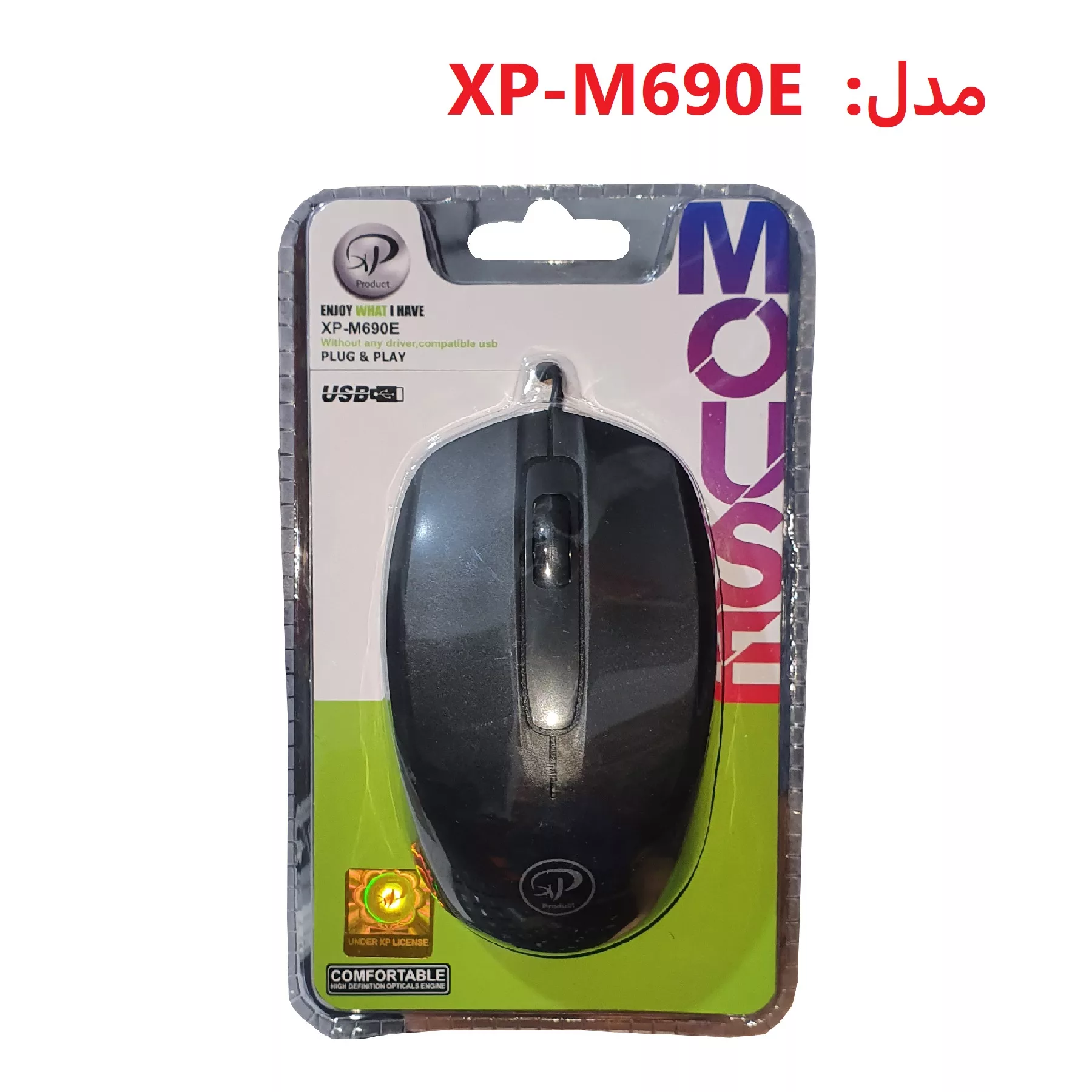 ماوس ایکس پی-پروداکت مدل XP-M690E