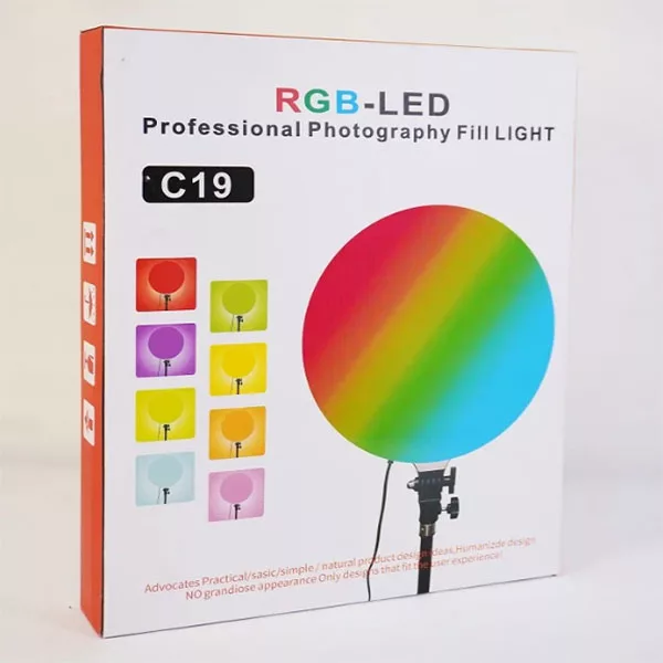 سافت لايت گرد RGB C19 مدل 13INCH