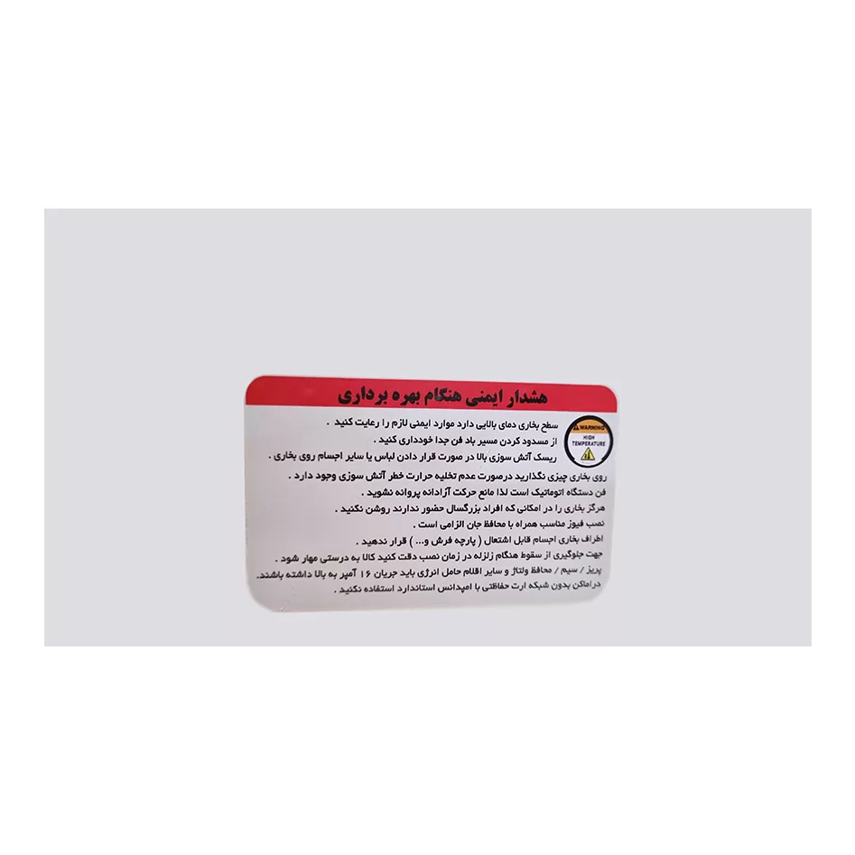 بخاری برقی مدل فن دار دنا 2000