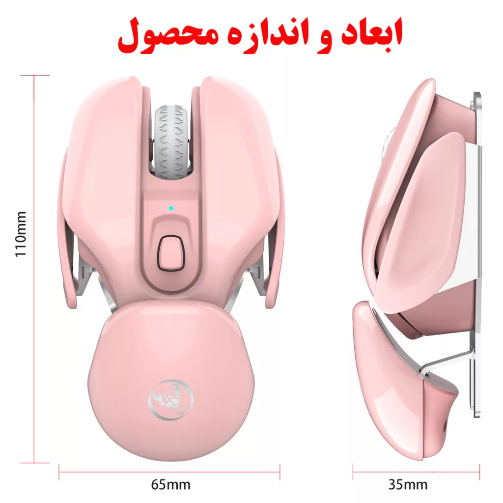 ماوس بی سیم مخصوص بازی اچ اکس اس جی مدل t37