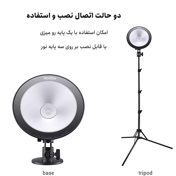 نور ثابت ال ای دی گودکس مدل CL10 LED Webcasting Ambient