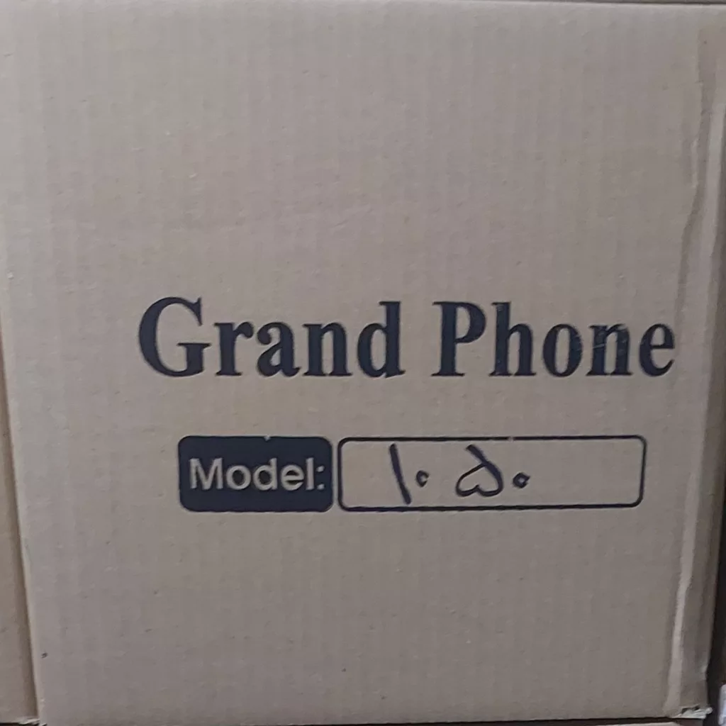 تلفن کلاسیک گرند فون مدل 1050