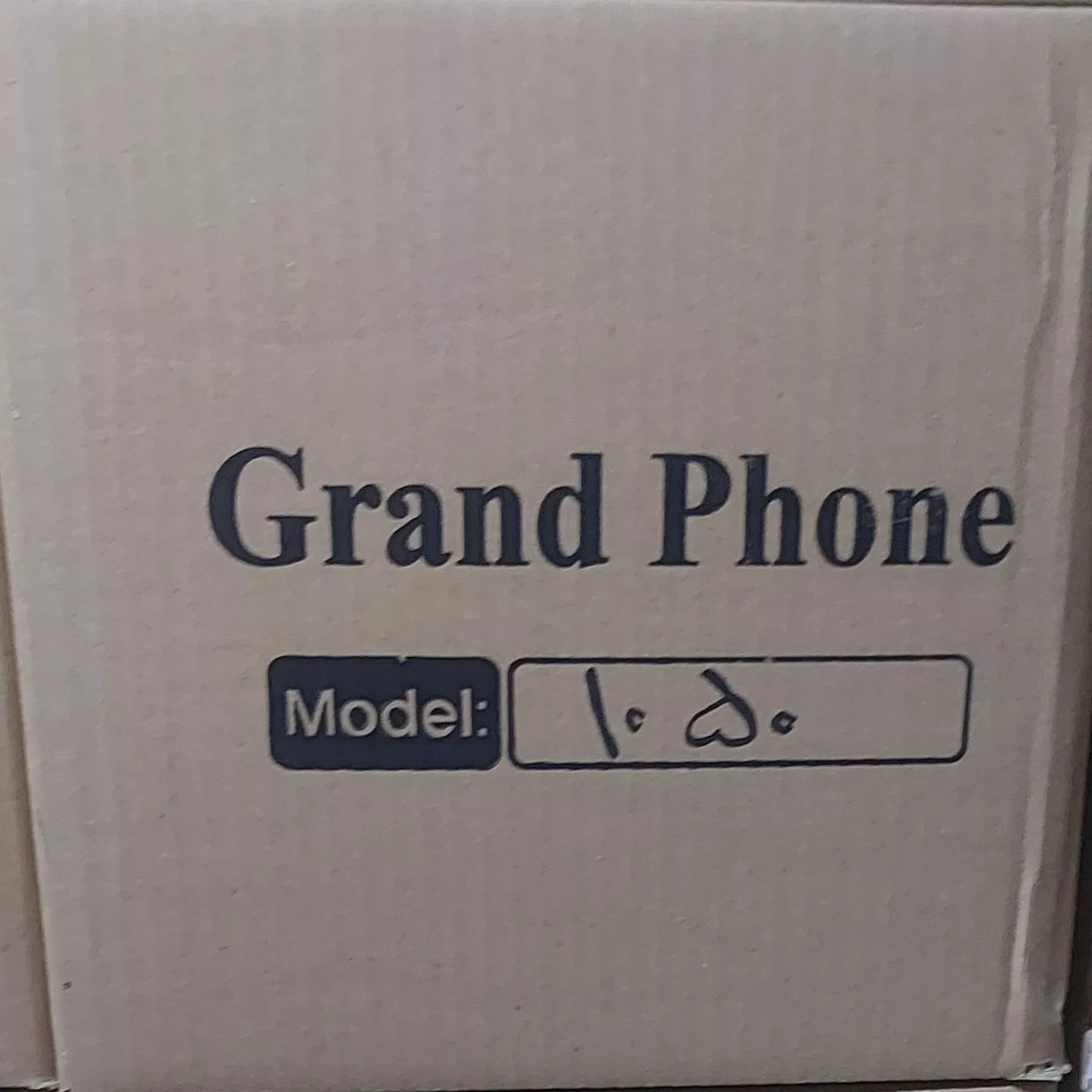 تلفن کلاسیک گرند فون مدل 1050