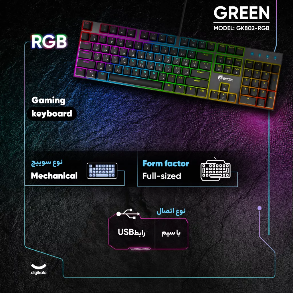 کیبورد گیمینگ گرین مدل GK802-RGB، مکانیکال سوییچ آبی، Full-Size، نورپردازی RGB
