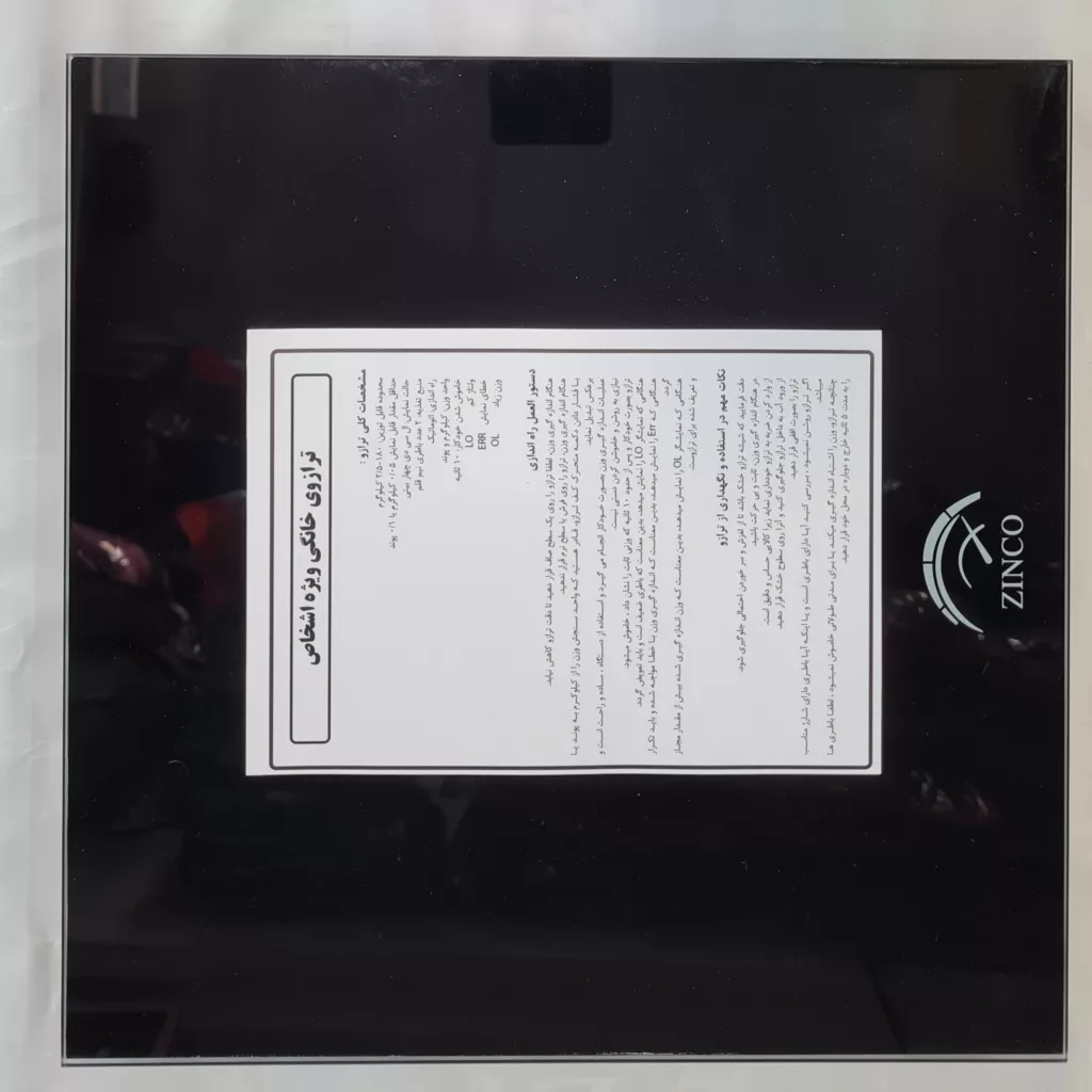 ترازو دیجیتال زینکو مدل 1511