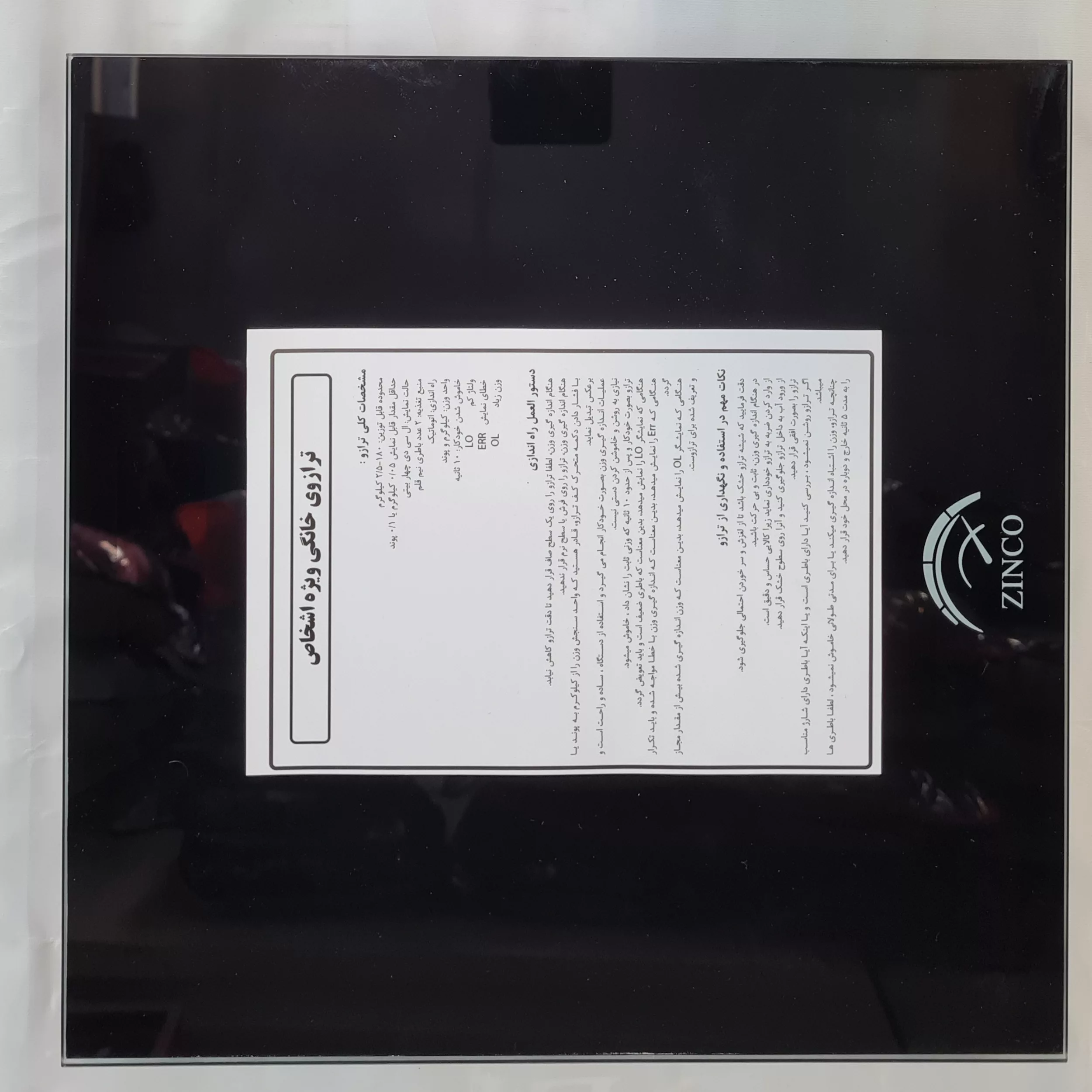 ترازو دیجیتال زینکو مدل 1511