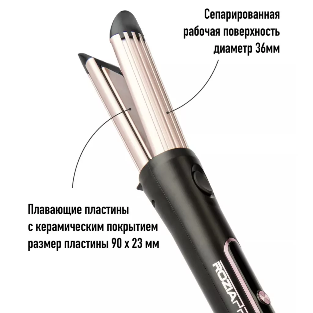 فر کننده و حالت دهنده مو روزیا پرو مدل HR866