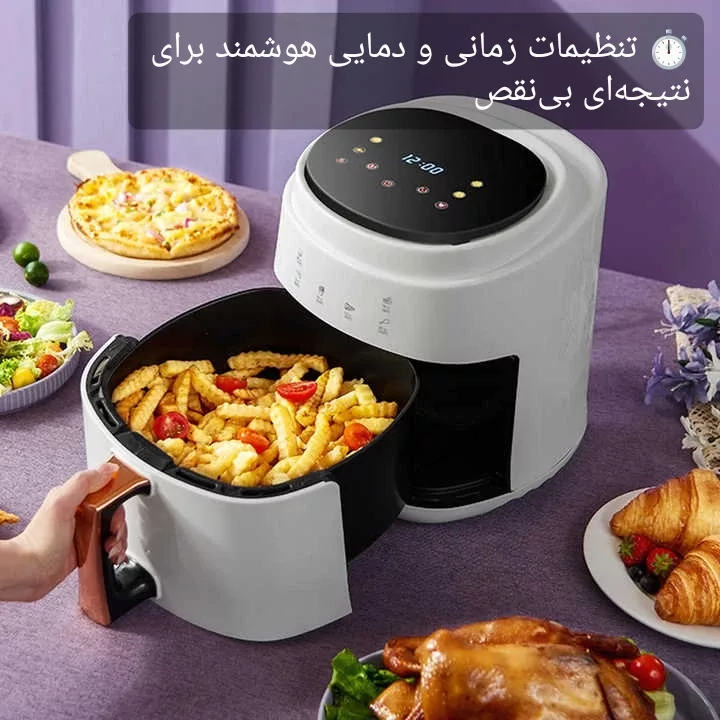 سرخ‌کن 8 لیتر مدل HealthFry Ultra