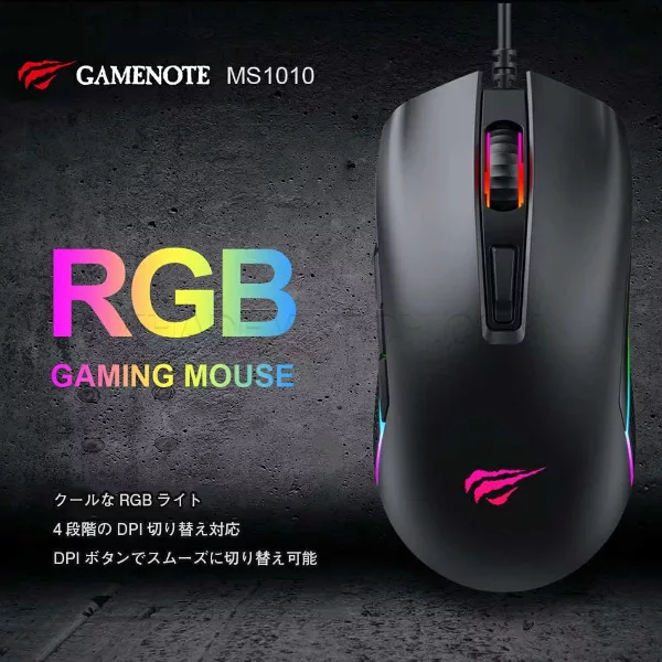 ماوس سیم دار گیمینگ هویت مدل  MS1010