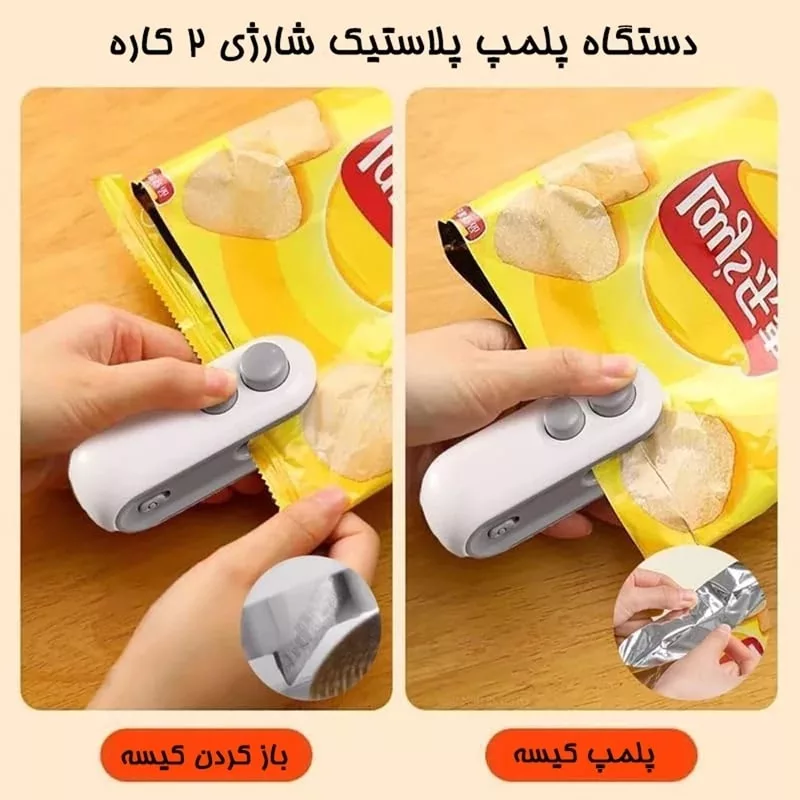 پرس دستی مدل PORTABLE