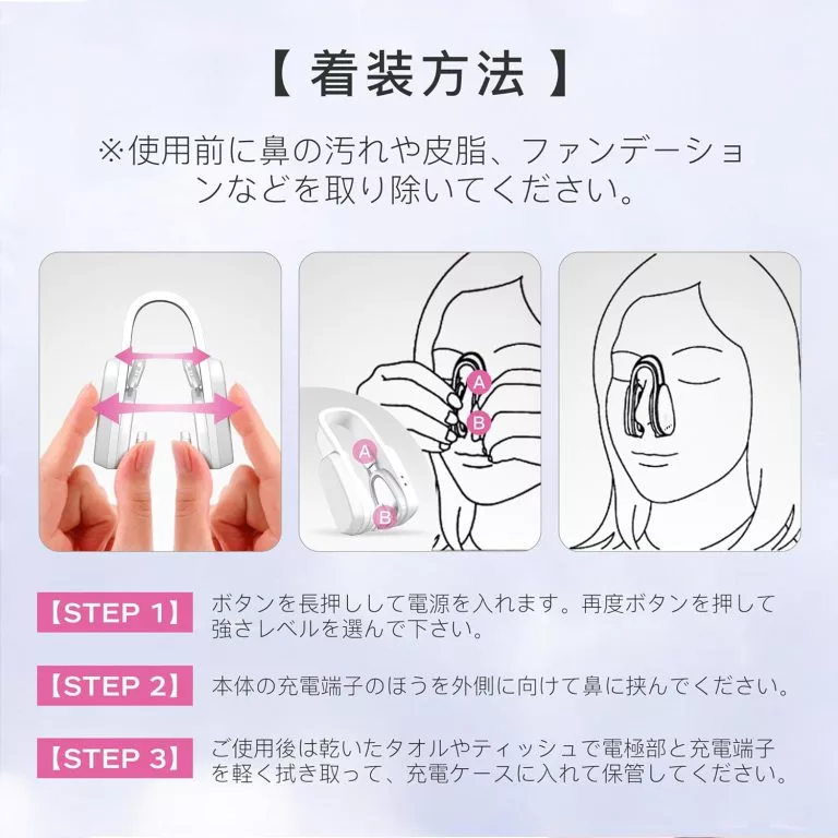 ماساژور برقی بینی مدل a-916