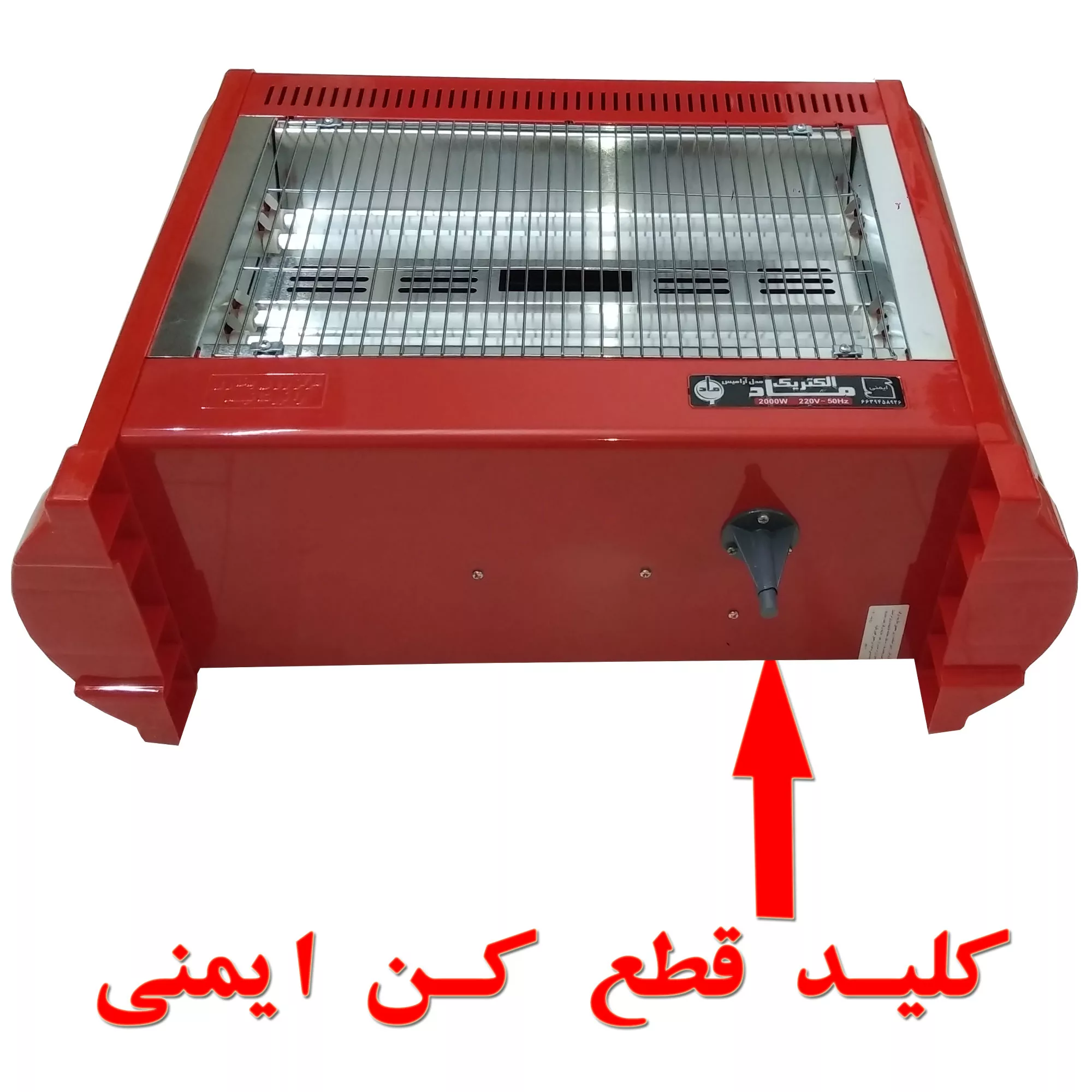 بخاری برقی ماد الکتریک مدل آرامیس کد HB021